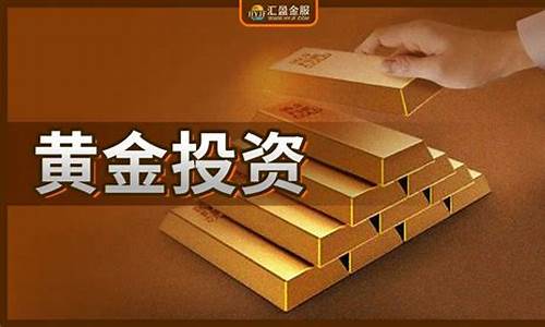 2021金价会下降吗_金价2021年以后会跌吗