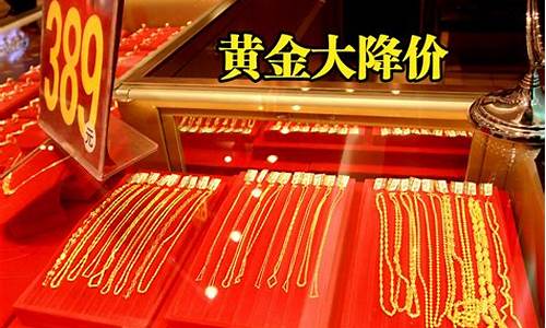 金六福金价今日价_金六福金价价格查询