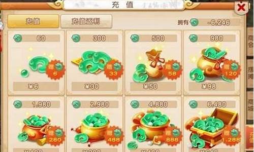 梦幻手游金价比例怎么算_梦幻手游金价什么