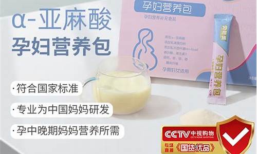 南京孕妇专用油价格_南京孕妇专用油价格表