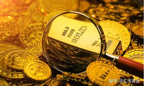 这段时间金价上涨是什么原因_这次金价下跌