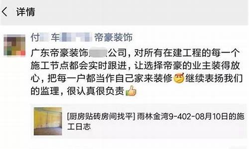 油价现价文案怎么写好_油价短句