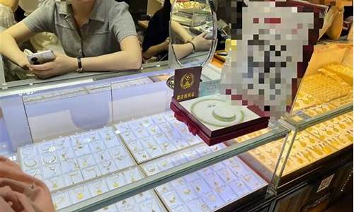 水贝今天金价2276_水贝今天金价查询最新消息