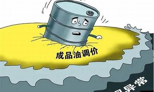 油价豆油大盘下跌原因_豆油价格大涨