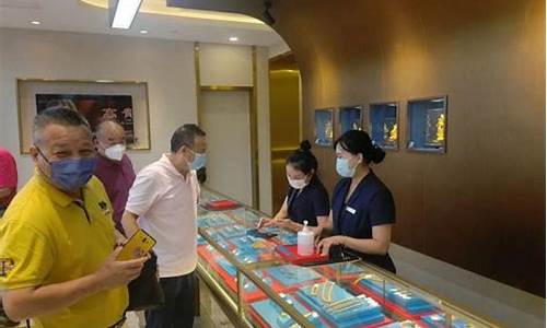 海口金店验金价格_海口黄金珠宝店