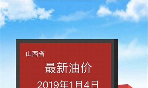 最新油价查询微信群_最新油价查询微信群怎么进