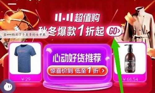 唯品会的金店是正品吗_唯品会哪家金价便宜