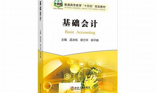 重庆会计冶金价格查询_重庆会计冶金价格查询网