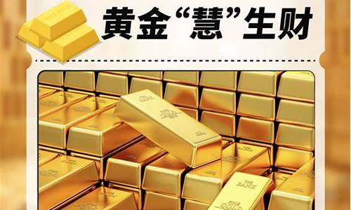 区域不同金价不同吗_不同金店的金价为什么不一样