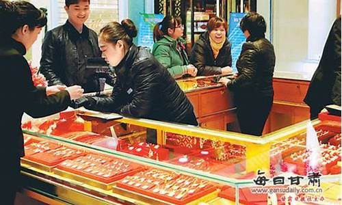 兰州黄金首饰哪里买比较好_兰州哪家店金价最低