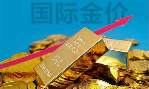 金价溢价会维持多久_黄金溢价与金价的关系