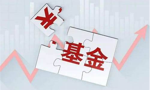 怎么知道基金价格低于价值_如何判断基金价格