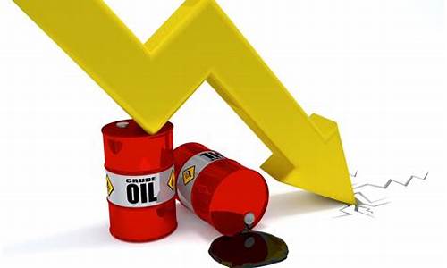 国际油价最高点_国际油价最高限价是多少