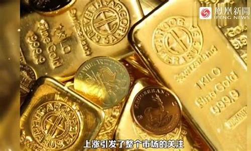 金价连续暴涨_金价多头又要重演