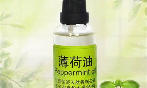 2015薄荷油价格_薄荷油价格走势图