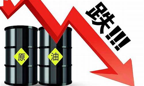 国际油价伊朗或再降低其原油价格_伊朗原油价格vs国际原油价格