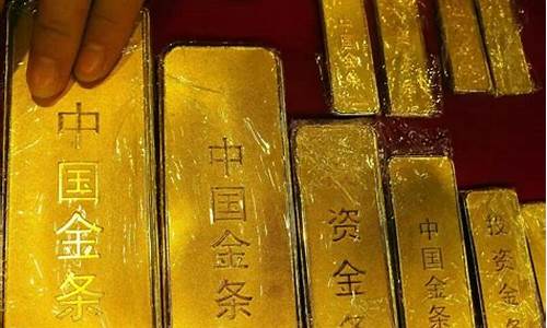 金价一斤多少元_金价一夜暴跌十三元一克是多少