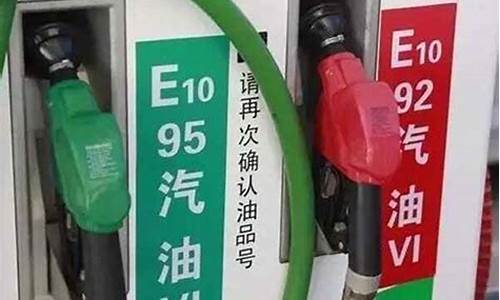 惠州冠德油价92汽油价格_惠州冠德油价92汽油价格多少