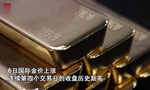 美国金价暴跌_440万美国金价